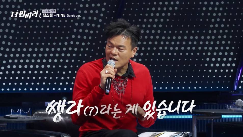 댄서 킹키, 리안 생계위협 느끼게 만든 고등학생 | 인스티즈