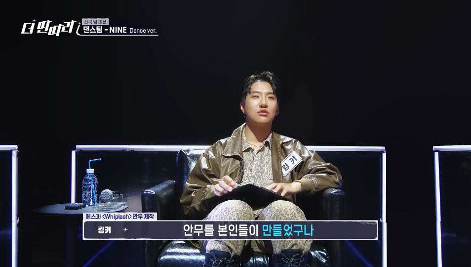 댄서 킹키, 리안 생계위협 느끼게 만든 고등학생 | 인스티즈