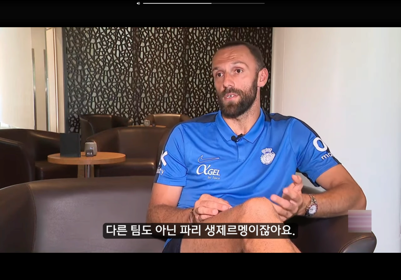 IMG_0640.png 마요르카 무리키 이강인 관련 인터뷰