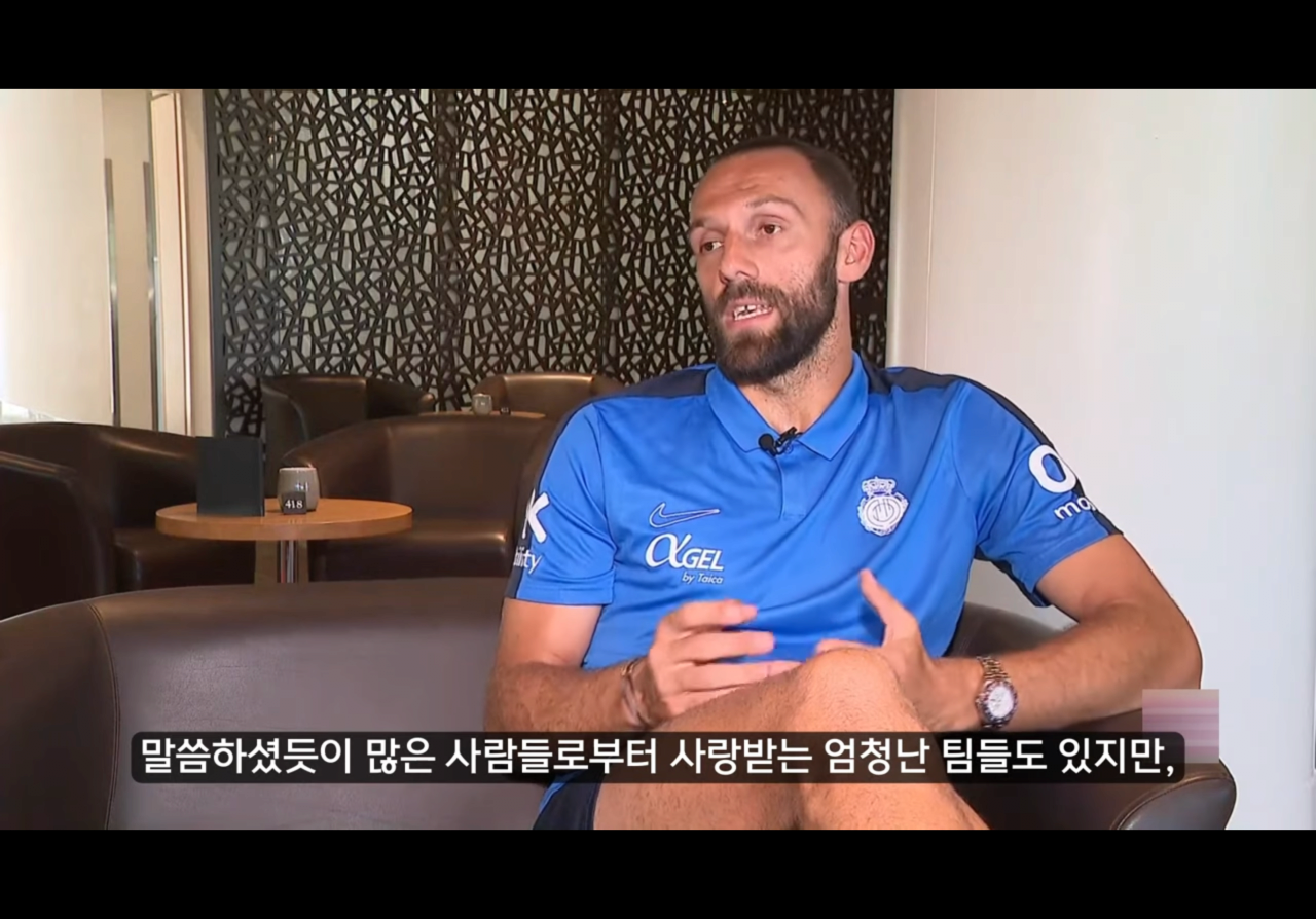 IMG_0639.png 마요르카 무리키 이강인 관련 인터뷰