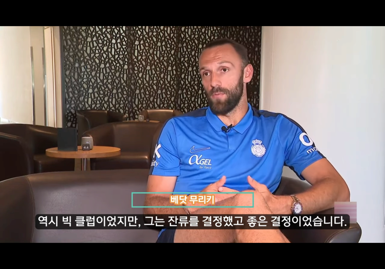 IMG_0637.png 마요르카 무리키 이강인 관련 인터뷰