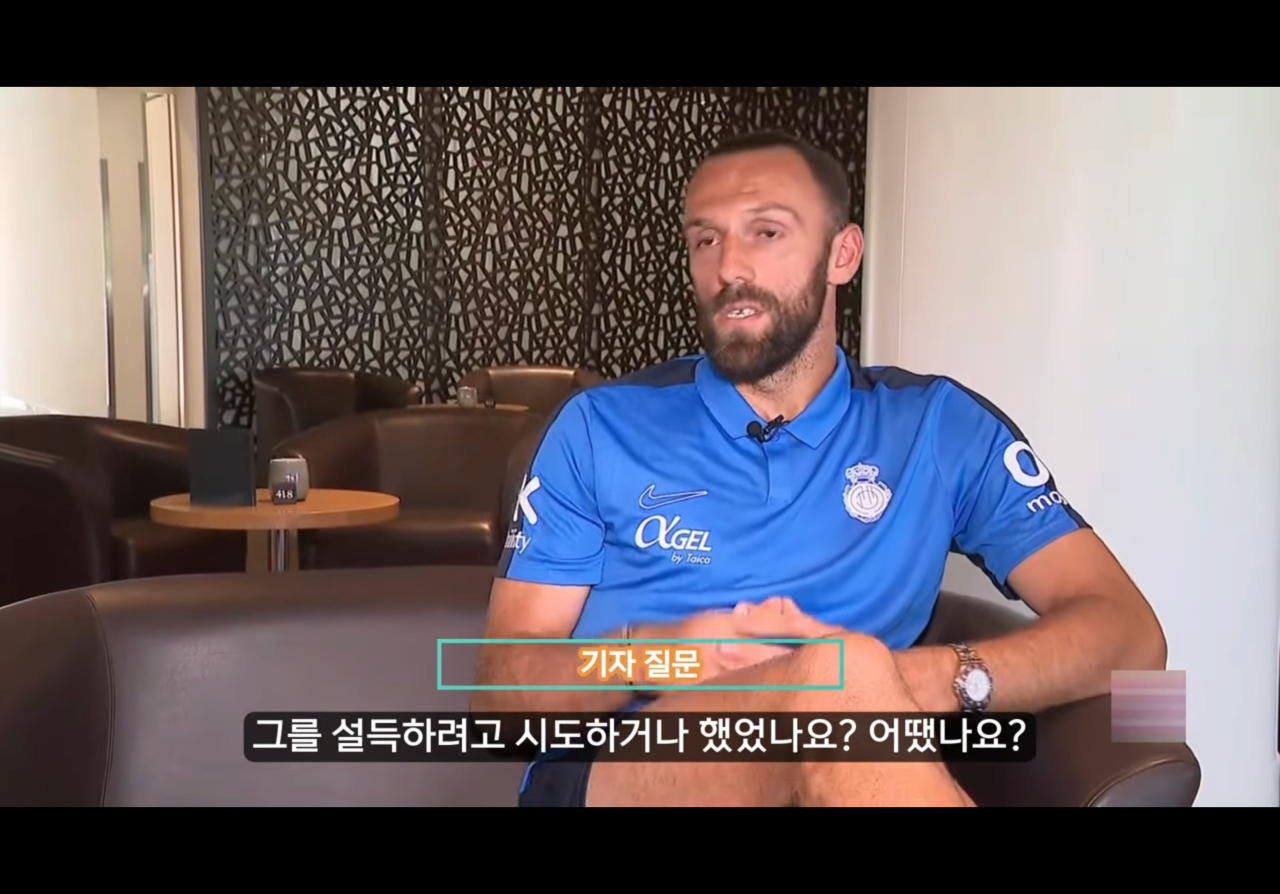 IMG_0634.png 마요르카 무리키 이강인 관련 인터뷰