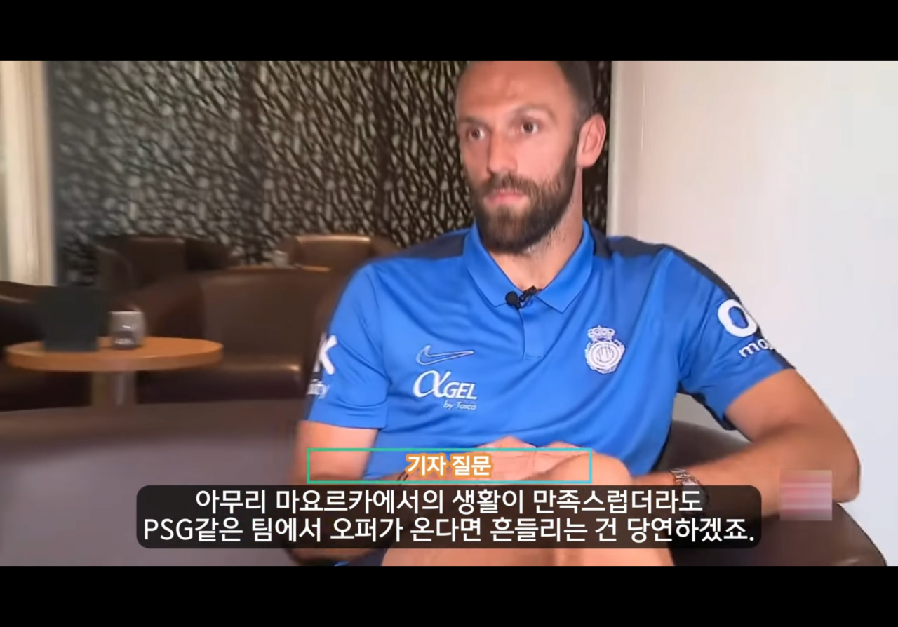 IMG_0635.png 마요르카 무리키 이강인 관련 인터뷰