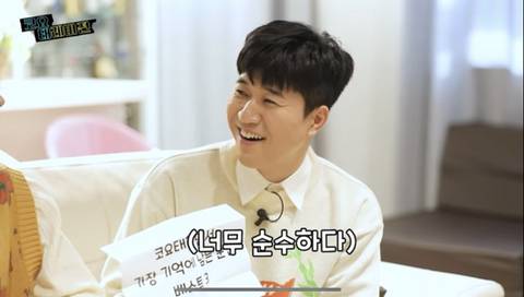 너무나 순수한 코요태 신지 데뷔 이야기 ㄷㄷ..jpg