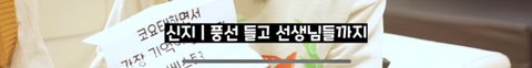 너무나 순수한 코요태 신지 데뷔 이야기 ㄷㄷ..jpg