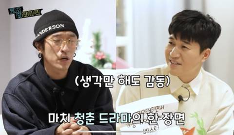 너무나 순수한 코요태 신지 데뷔 이야기 ㄷㄷ..jpg