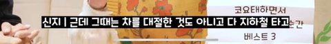 너무나 순수한 코요태 신지 데뷔 이야기 ㄷㄷ..jpg