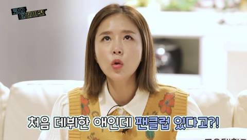 너무나 순수한 코요태 신지 데뷔 이야기 ㄷㄷ..jpg
