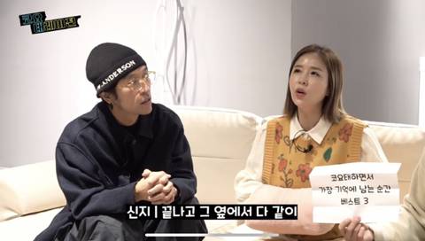 너무나 순수한 코요태 신지 데뷔 이야기 ㄷㄷ..jpg