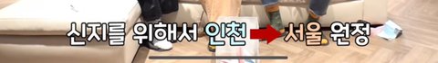 너무나 순수한 코요태 신지 데뷔 이야기 ㄷㄷ..jpg