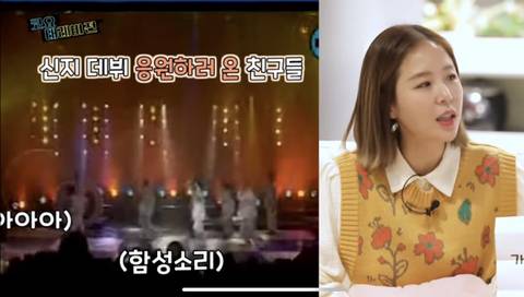 너무나 순수한 코요태 신지 데뷔 이야기 ㄷㄷ..jpg