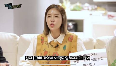 너무나 순수한 코요태 신지 데뷔 이야기 ㄷㄷ..jpg