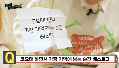 너무나 순수한 코요태 신지 데뷔 이야기 ㄷㄷ..jpg