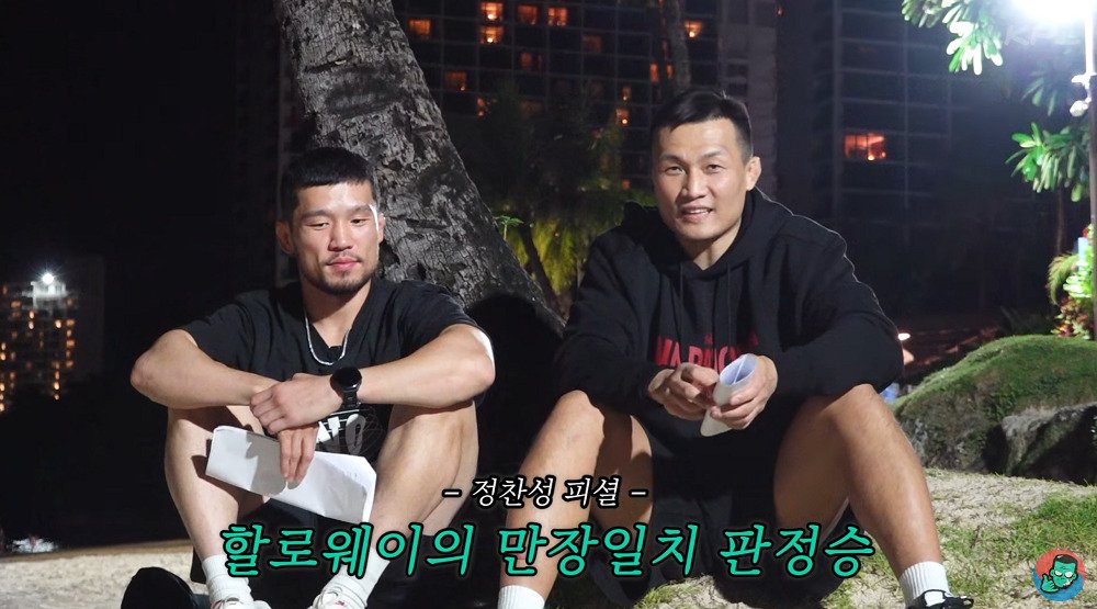 222.bmp.ren.jpg [속보] 다시보는 정찬성의 UFC 놀라운 예측.JPG