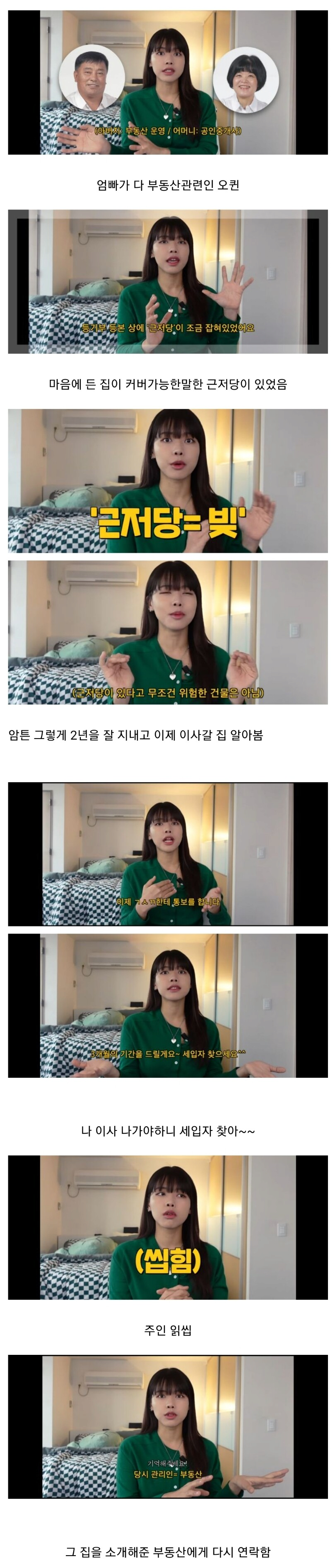 24post.co.kr_001.png