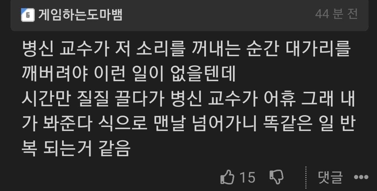SmartSelect_20230616_180637_Chrome.jpg 예비군 가불기 걸린 대학생들 근황...jpg