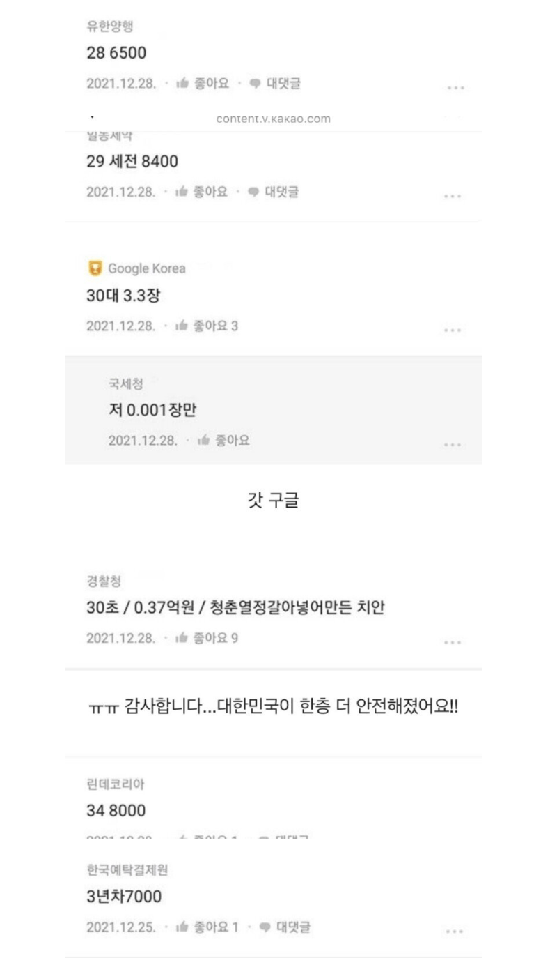 24post.co.kr_003.png
