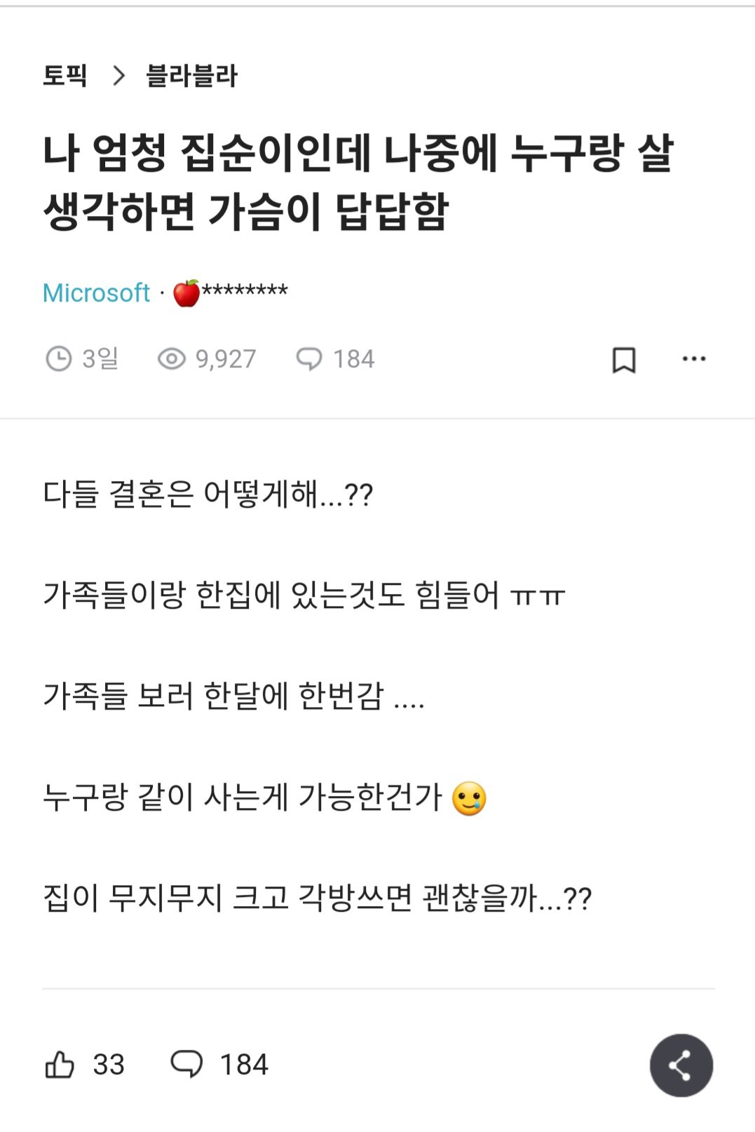 ggyuhfreryj.jpg