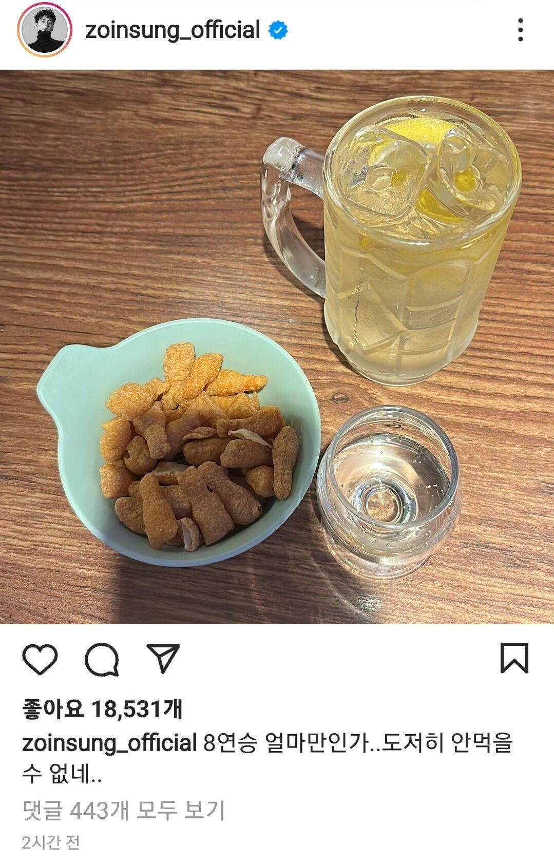 Screenshot_20230702_000001_Instagram.jpg
