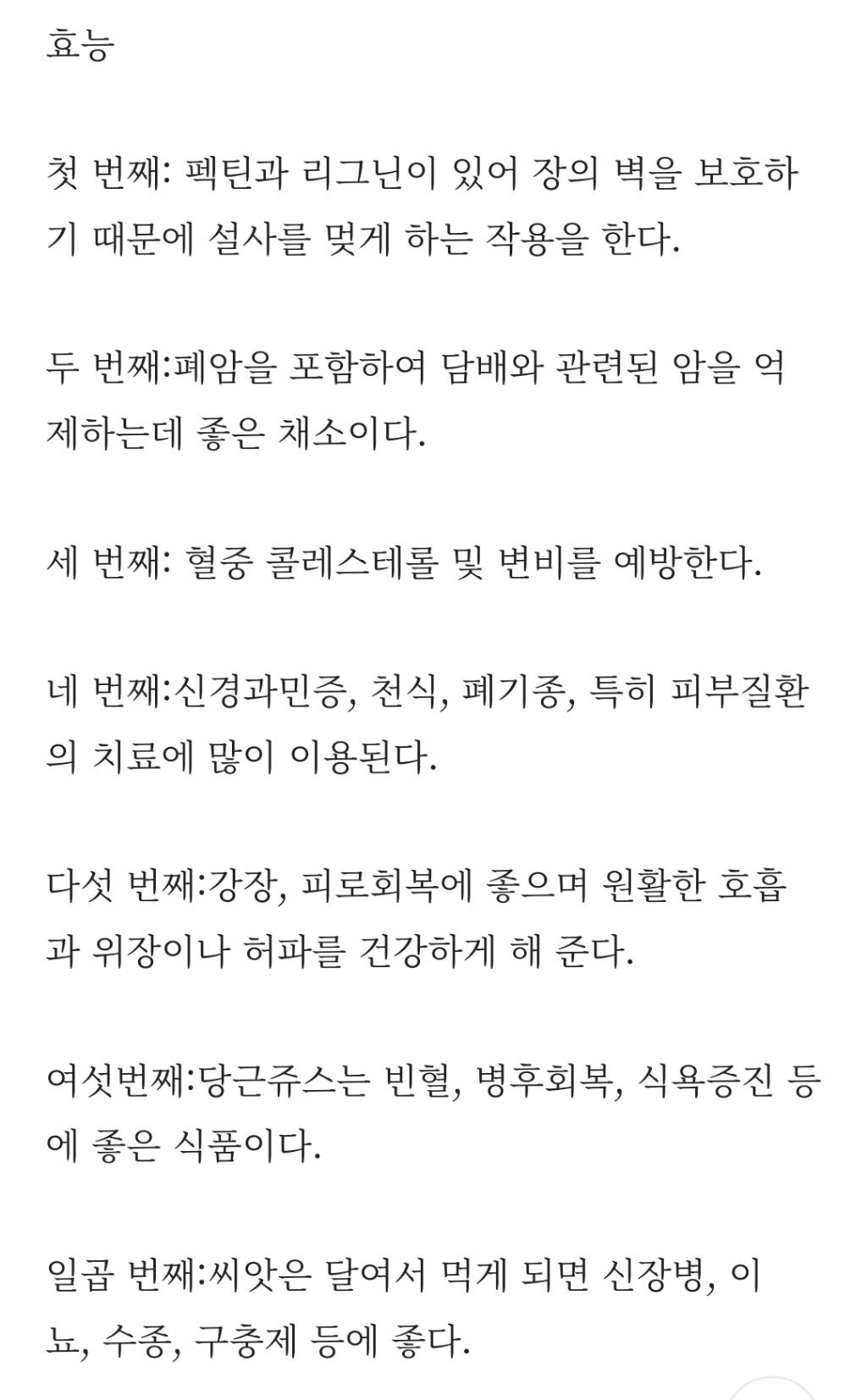 김짤닷컴_004.jpg