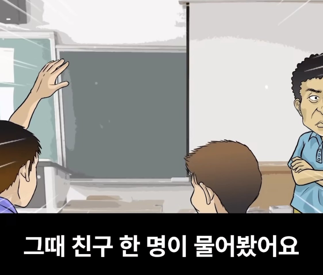 어느 남고의 성교육 시간 ㄷㄷㄷㄷ...jpg