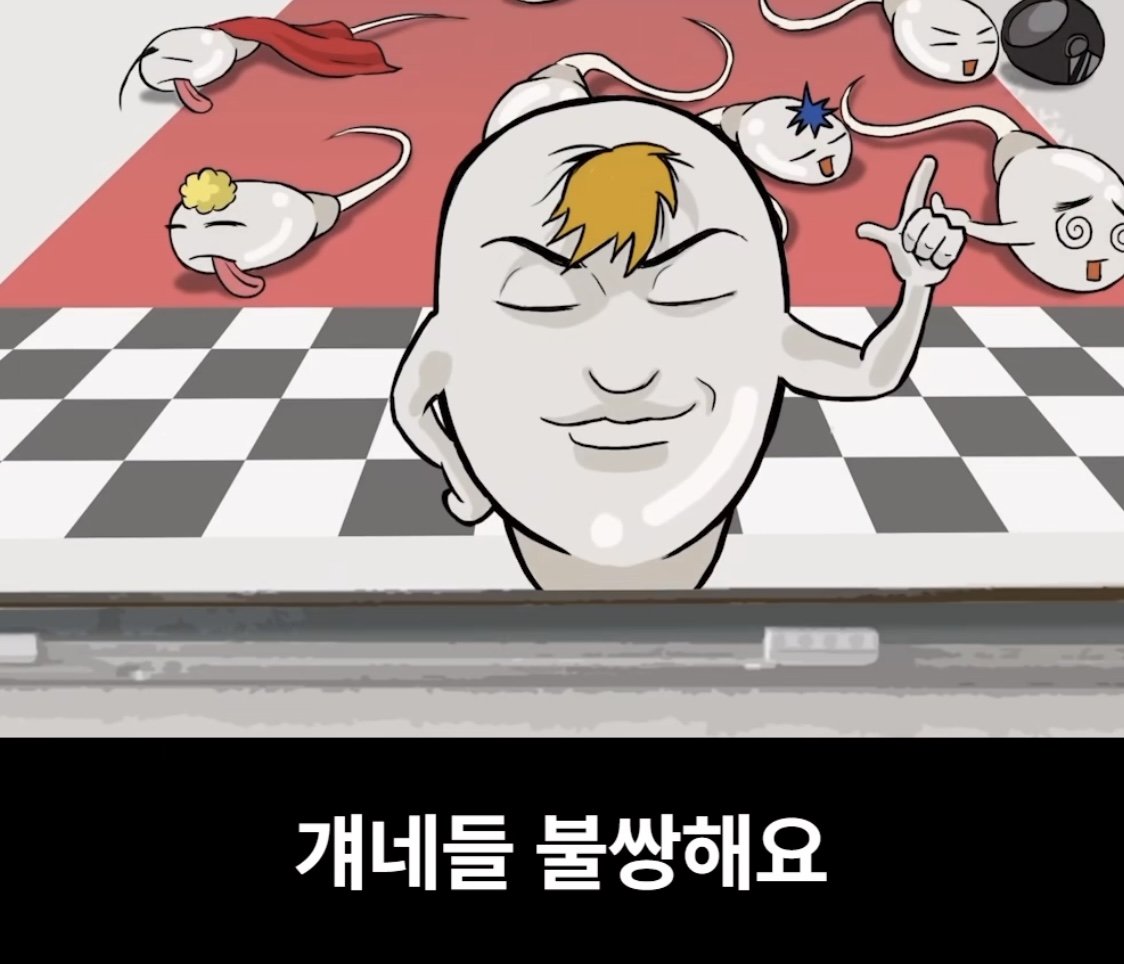 어느 남고의 성교육 시간 ㄷㄷㄷㄷ...jpg