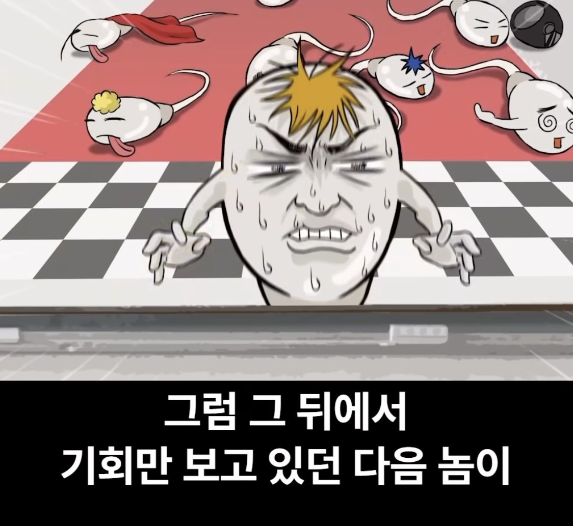 어느 남고의 성교육 시간 ㄷㄷㄷㄷ...jpg