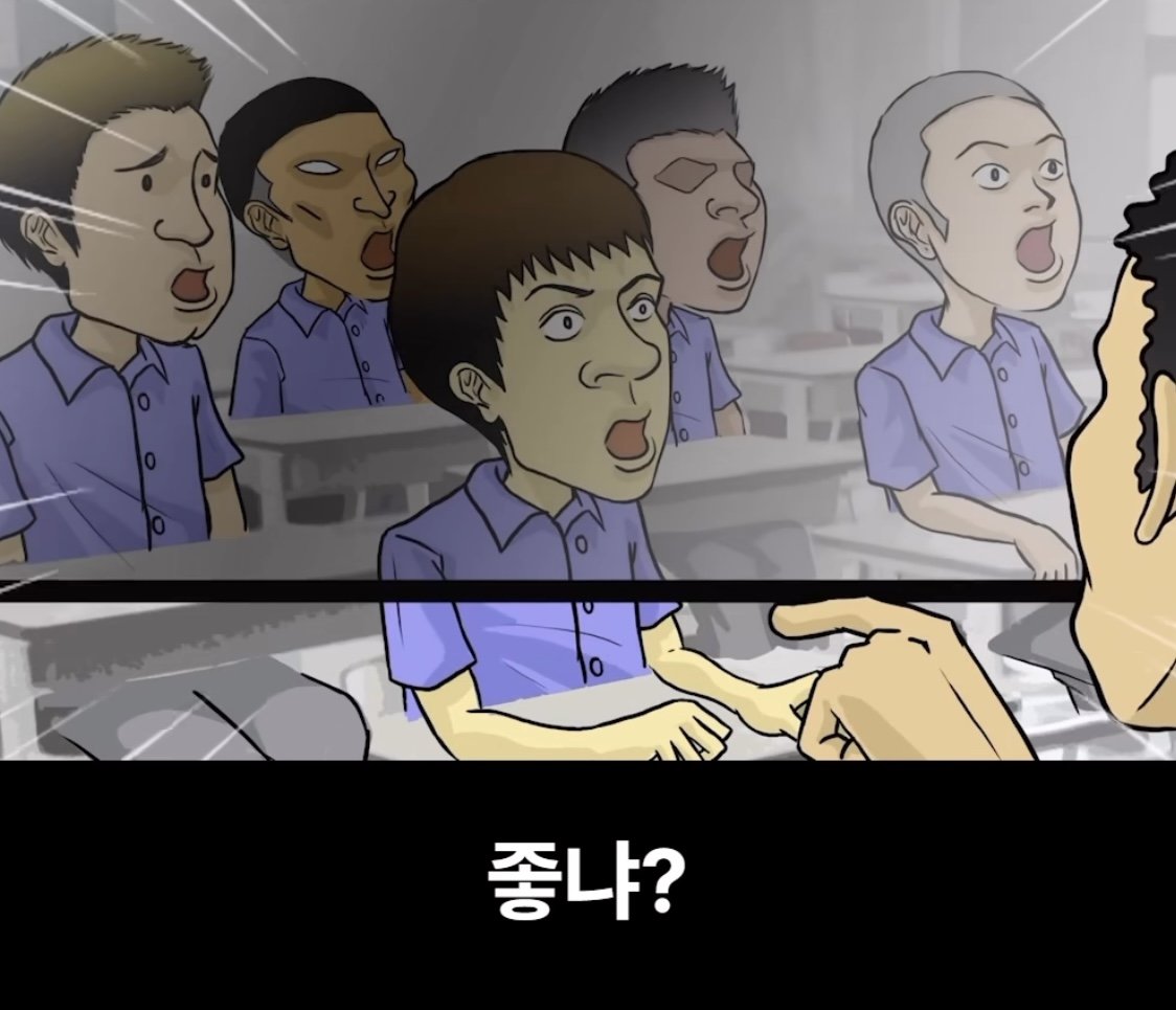 어느 남고의 성교육 시간 ㄷㄷㄷㄷ...jpg