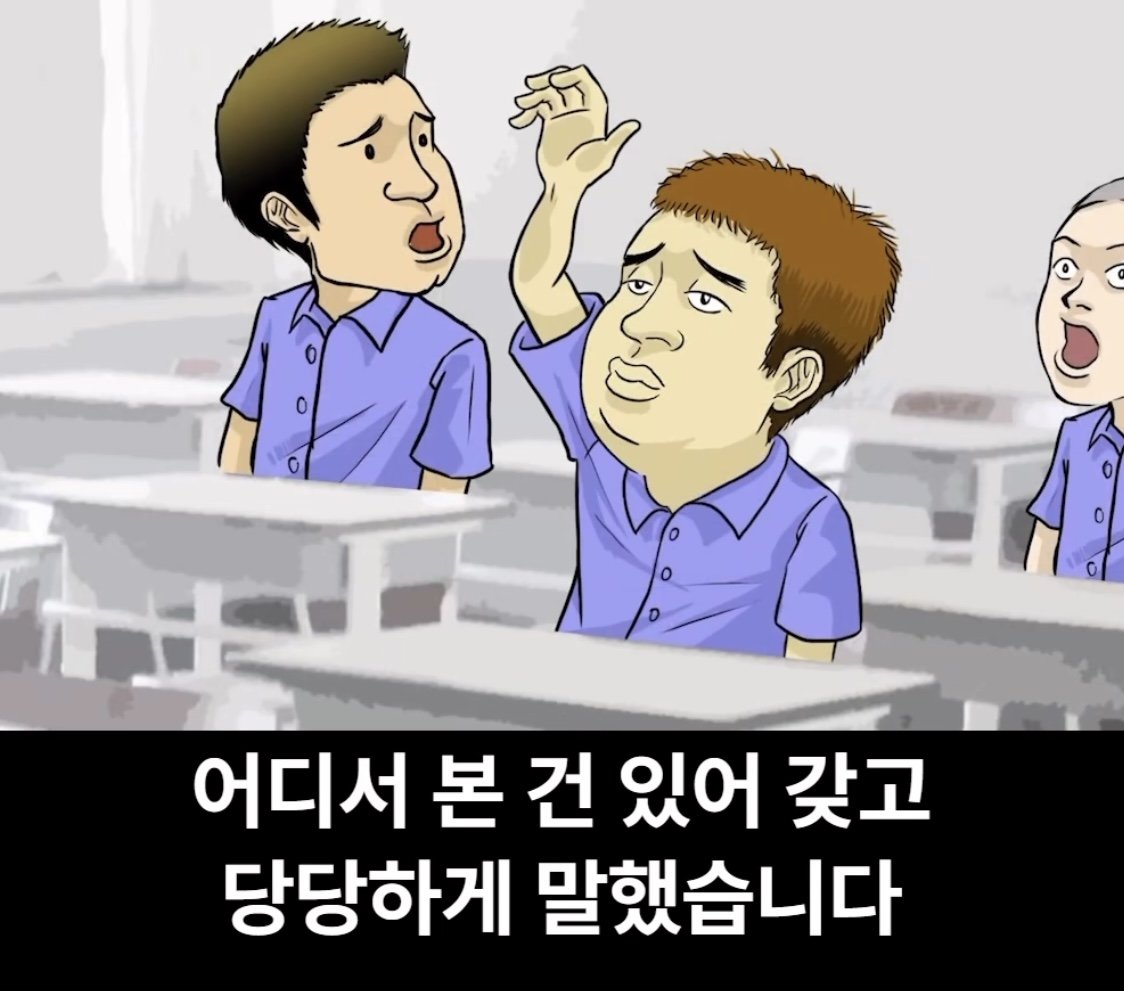 어느 남고의 성교육 시간 ㄷㄷㄷㄷ...jpg