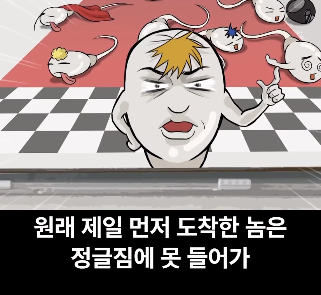 어느 남고의 성교육 시간 ㄷㄷㄷㄷ...jpg