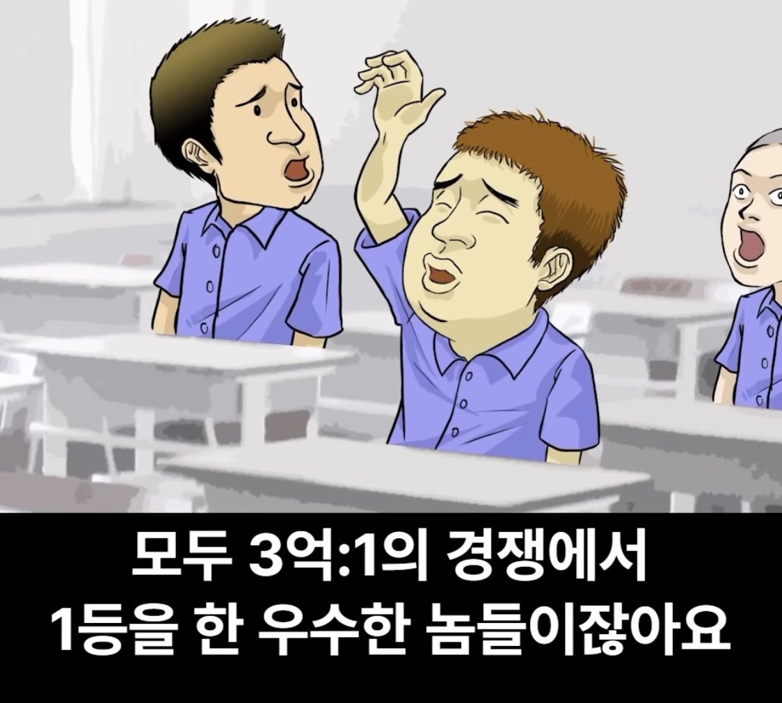 어느 남고의 성교육 시간 ㄷㄷㄷㄷ...jpg