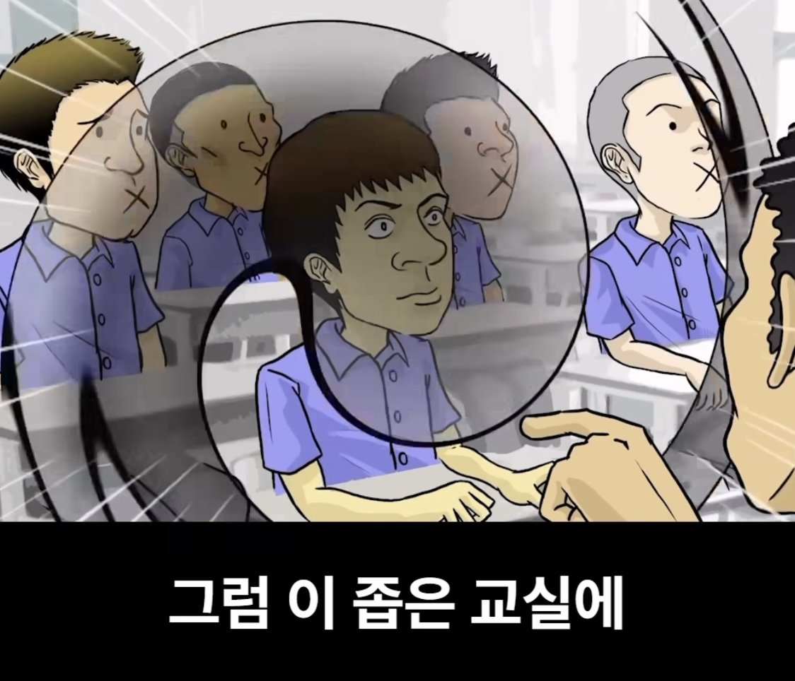 어느 남고의 성교육 시간 ㄷㄷㄷㄷ...jpg