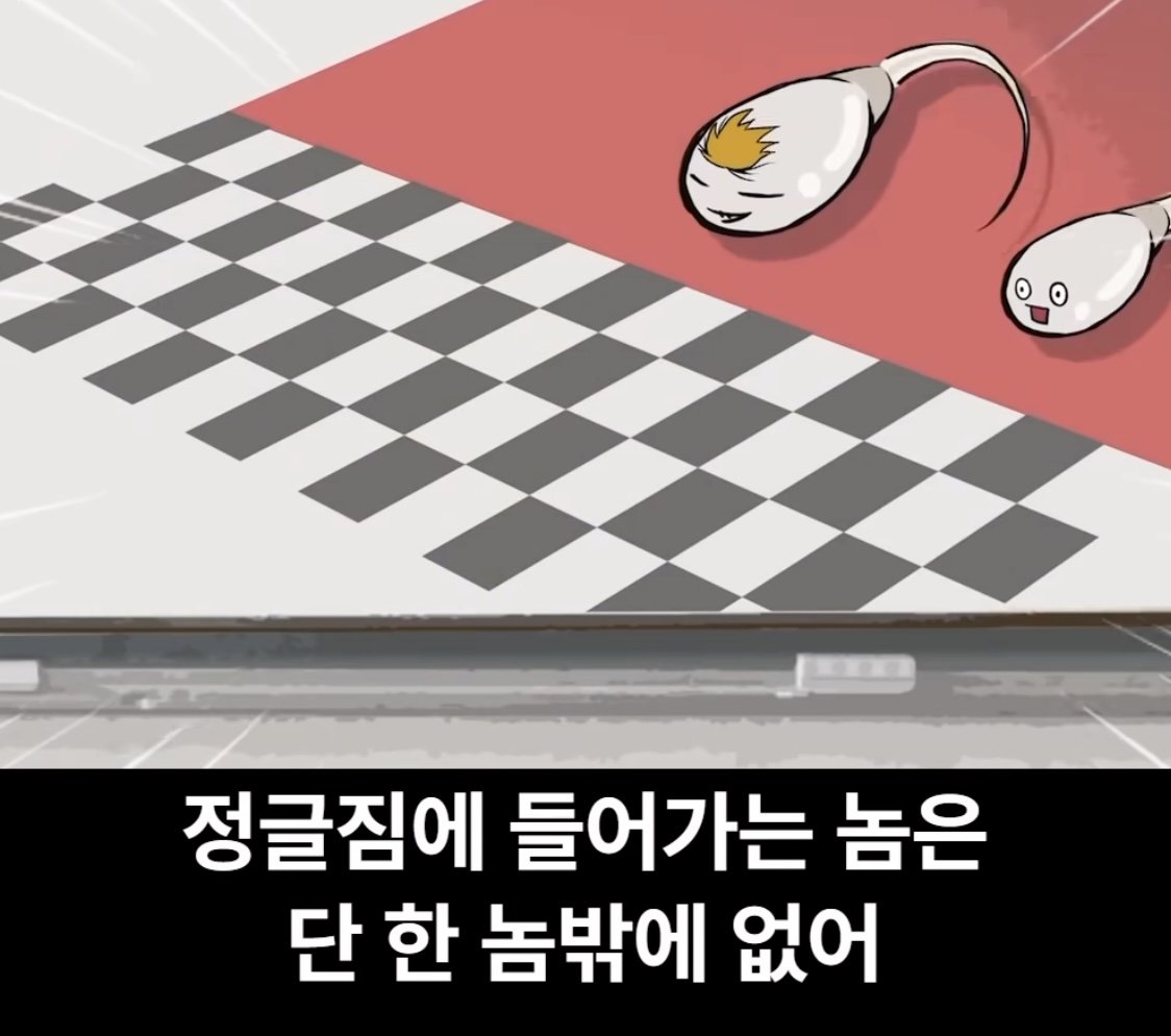 어느 남고의 성교육 시간 ㄷㄷㄷㄷ...jpg
