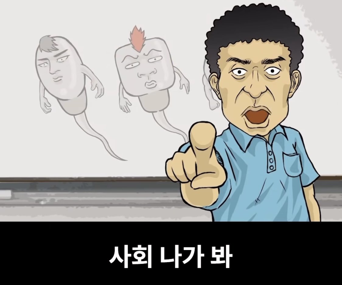 어느 남고의 성교육 시간 ㄷㄷㄷㄷ...jpg