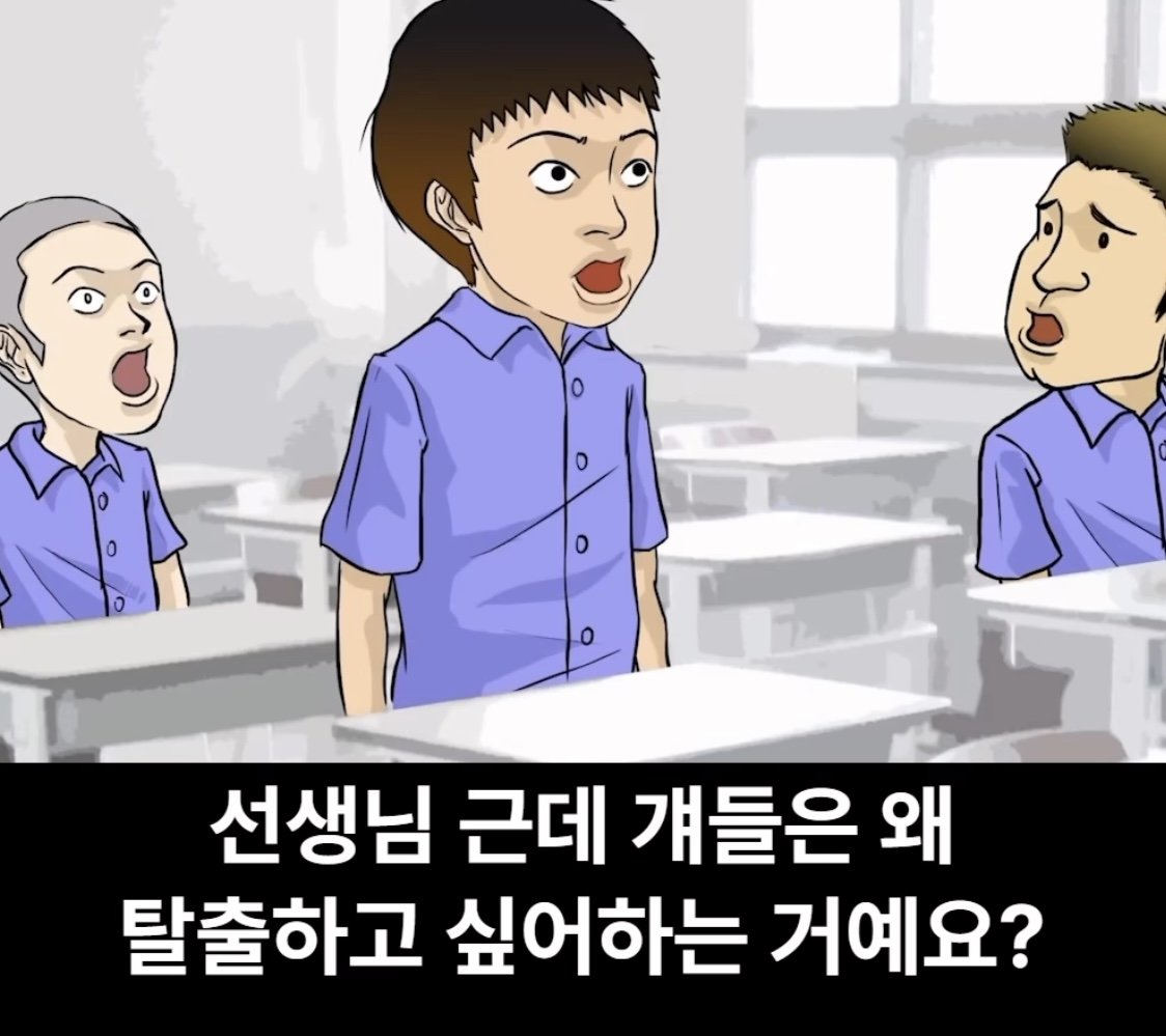 어느 남고의 성교육 시간 ㄷㄷㄷㄷ...jpg