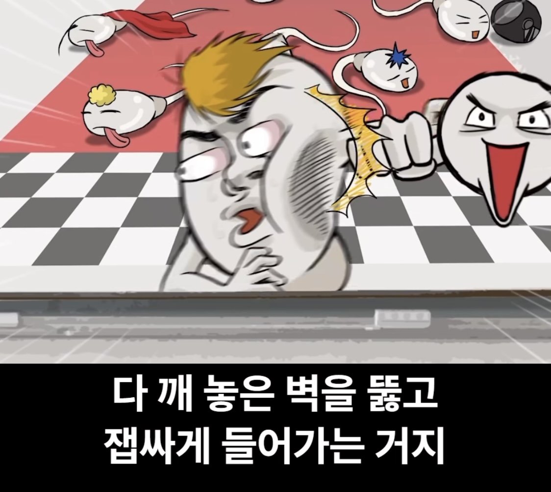 어느 남고의 성교육 시간 ㄷㄷㄷㄷ...jpg