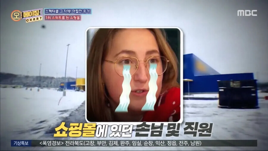 img/23/08/02/189b5556476484f84.png 좀비 영화에서 항상 마트가 주 거점이 되는 이유.JPG