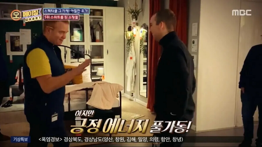 img/23/08/02/189b5558653484f84.png 좀비 영화에서 항상 마트가 주 거점이 되는 이유.JPG