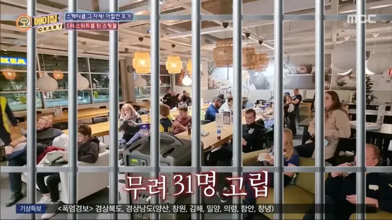 img/23/08/02/189b55584c3484f84.png 좀비 영화에서 항상 마트가 주 거점이 되는 이유.JPG
