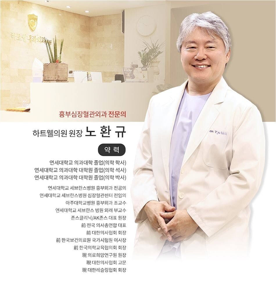 DEF50953-3B93-4D23-A85E-189FE4EBBD40.jpeg 의사에게 그런 법이 어딨냐고 따지는 진상환자
