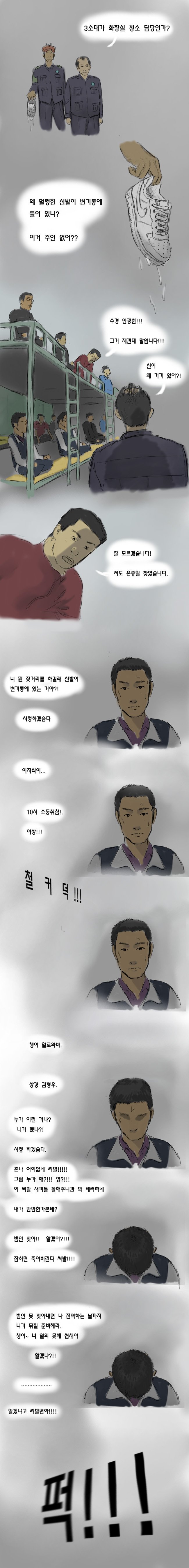 노병가 4.jpeg