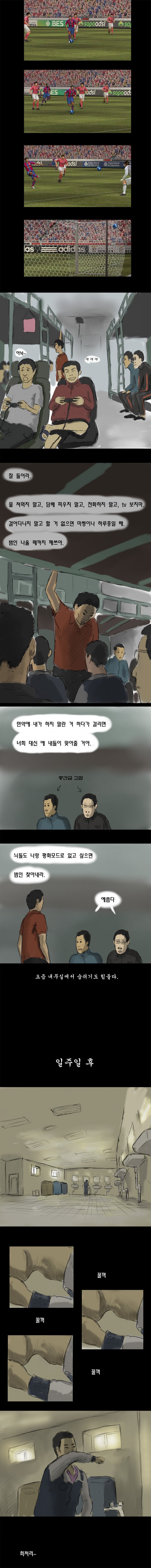 노병가 5.jpeg