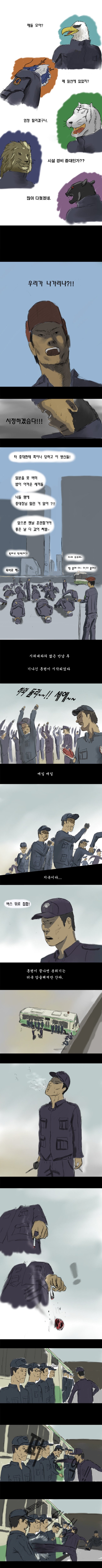 노병가 1.jpeg