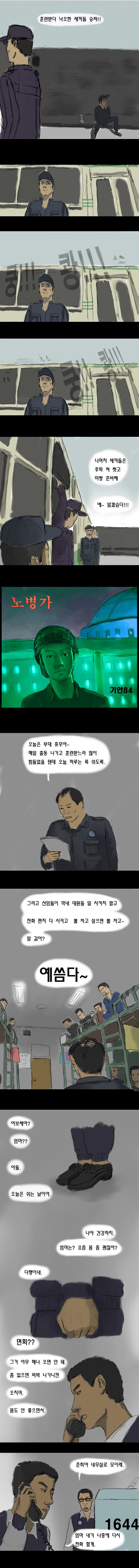 노병가 2.jpeg