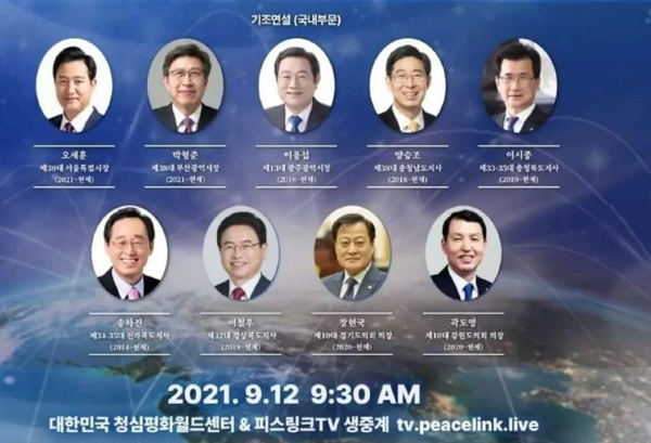 3007_5653_1750.png 미국에 초밥을 대중화 시킨 의외의 인물