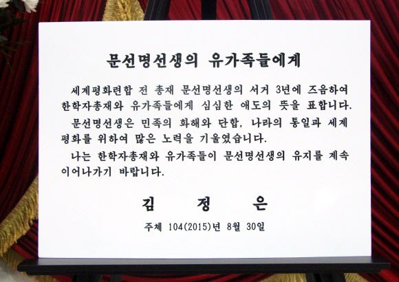 SSI_20150830154729.jpg 미국에 초밥을 대중화 시킨 의외의 인물