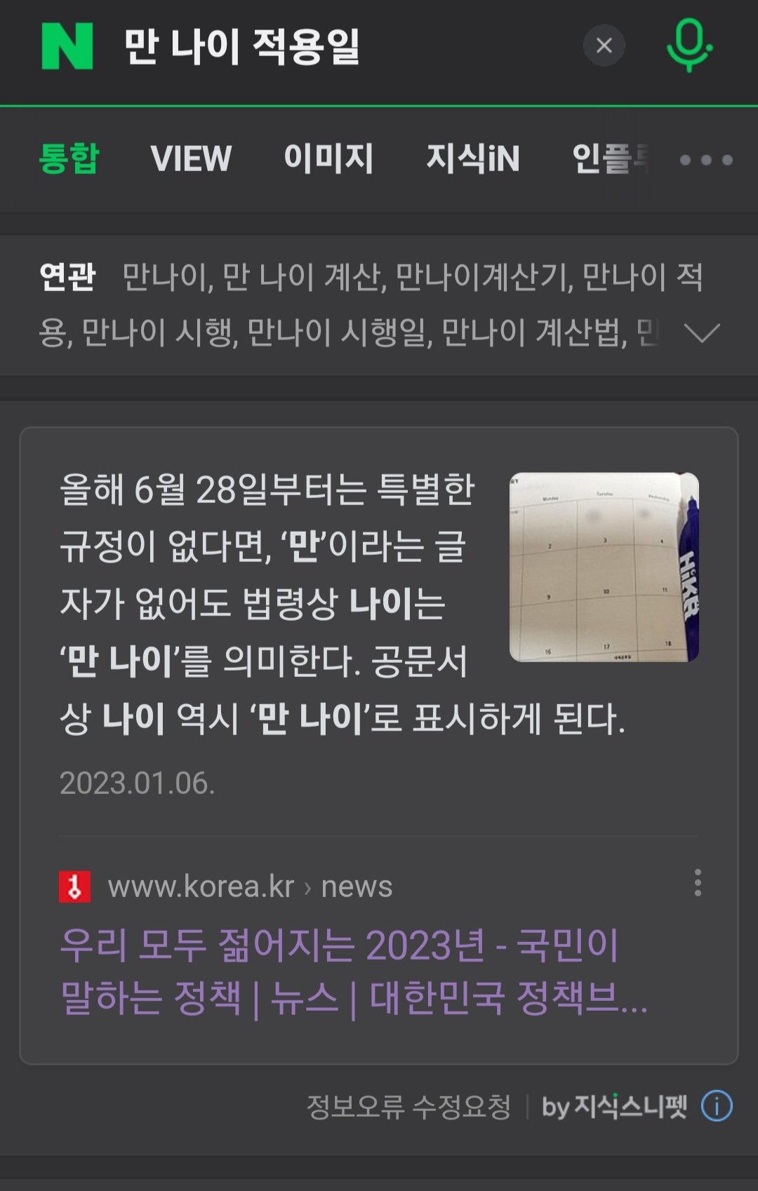 Screenshot_20230615_161609_NAVER.jpg