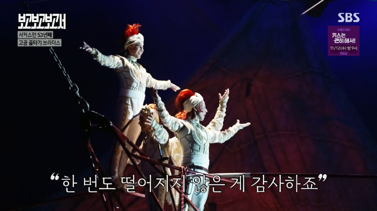 이슈 7살부터 줄 위에서 산 인간 레전드.jpg - 스퀘어.유머.사건사고 : 25a5af9784456ac80c8348806d9c0f26.jpg