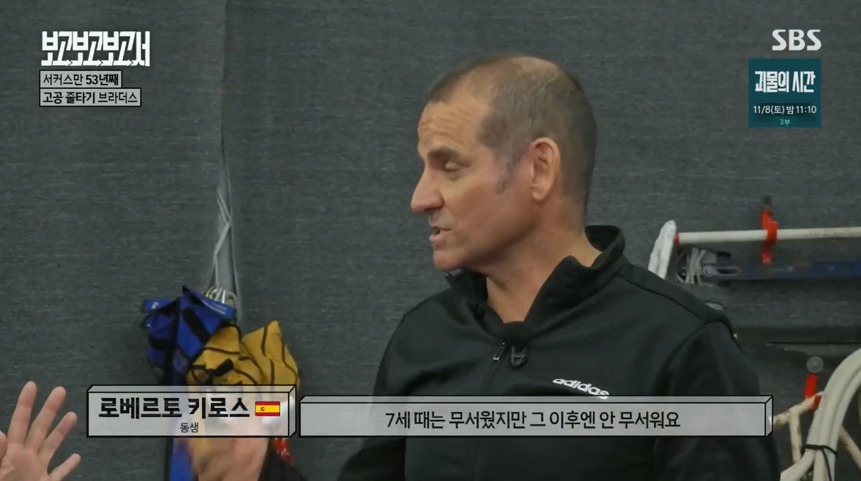 이슈 7살부터 줄 위에서 산 인간 레전드.jpg - 스퀘어.유머.사건사고 : 303c05c412b5779f9c6ce562f115196f.jpg