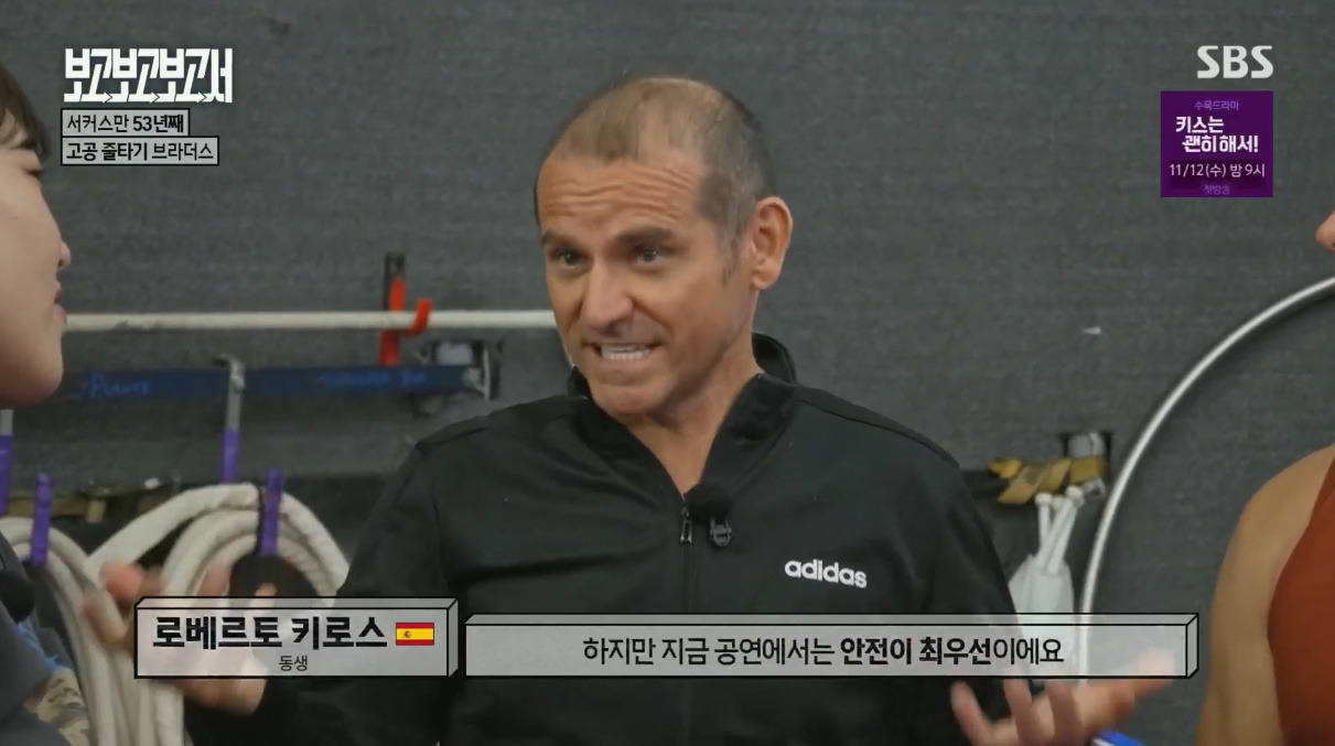 이슈 7살부터 줄 위에서 산 인간 레전드.jpg - 스퀘어.유머.사건사고 : 336edfb3208c6d8c05e30b99f107993b.jpg